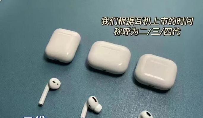 苹果5如何连接蓝牙耳机？  第2张