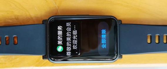 荣耀es下载音乐的步骤是什么？  第2张
