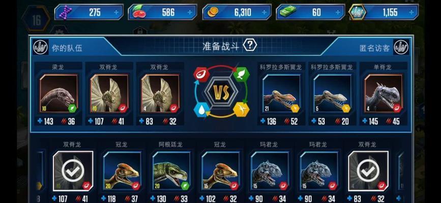 恐龙世纪双人游戏机的正确玩法是什么？  第1张