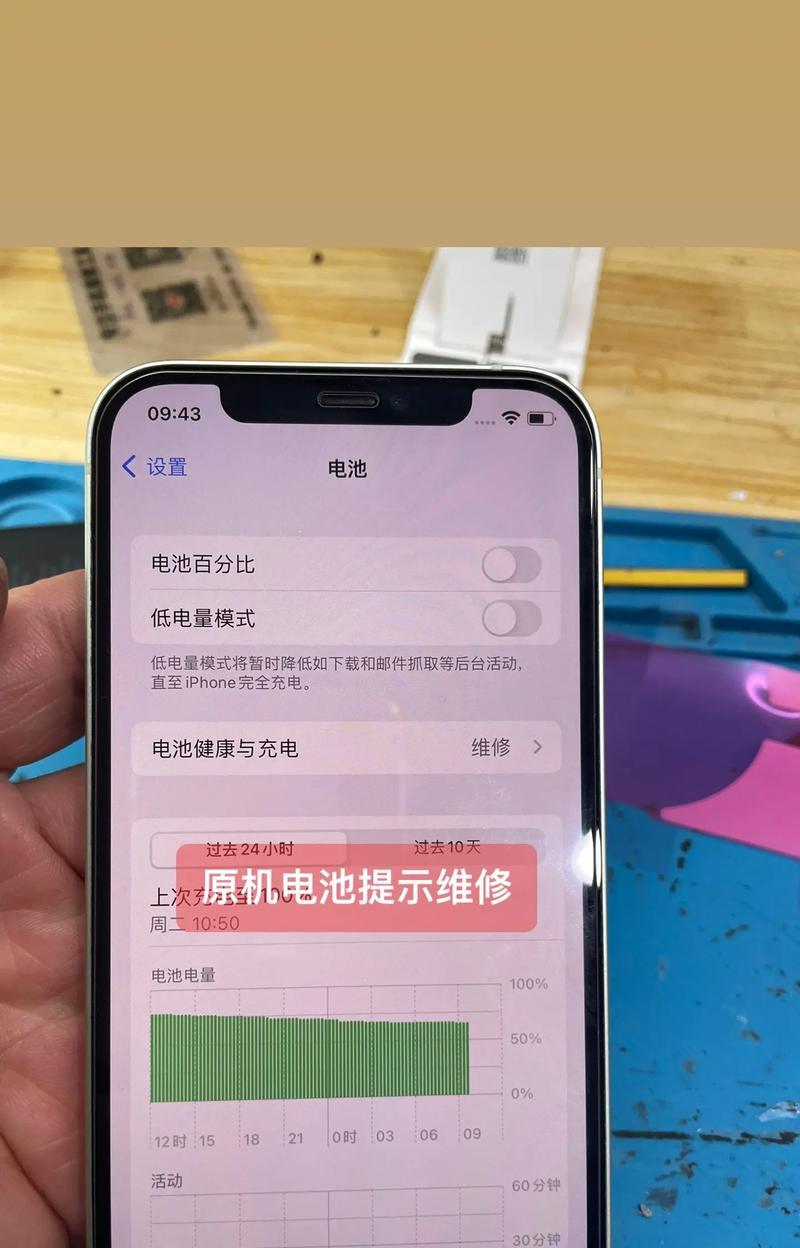 苹果手机电芯的品牌是什么？电芯品牌对手机性能有何影响？  第2张