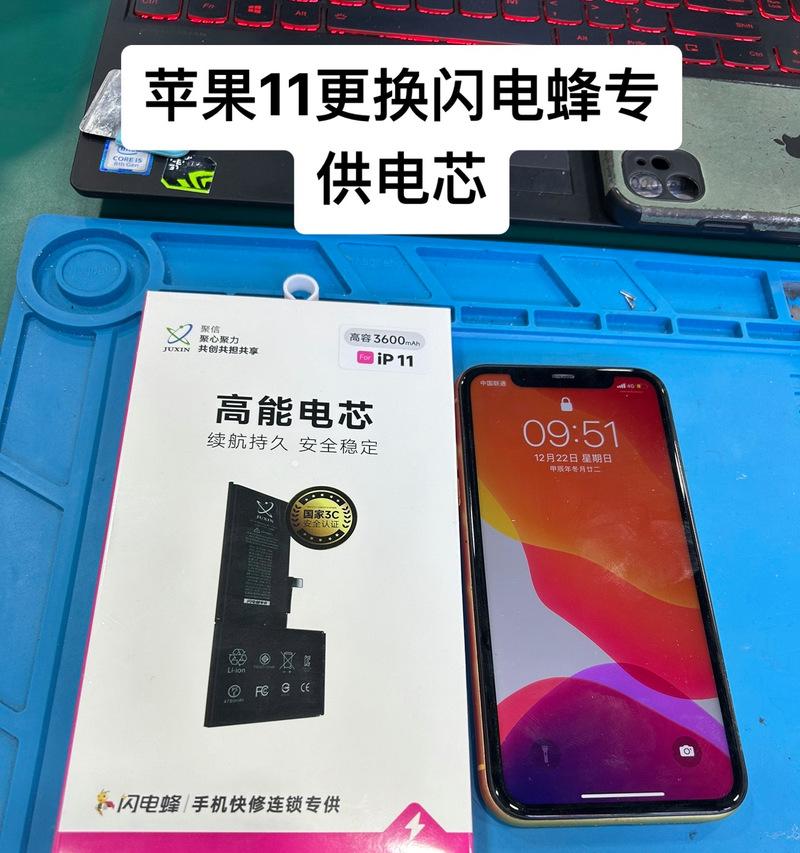 苹果手机电芯的品牌是什么？电芯品牌对手机性能有何影响？  第3张