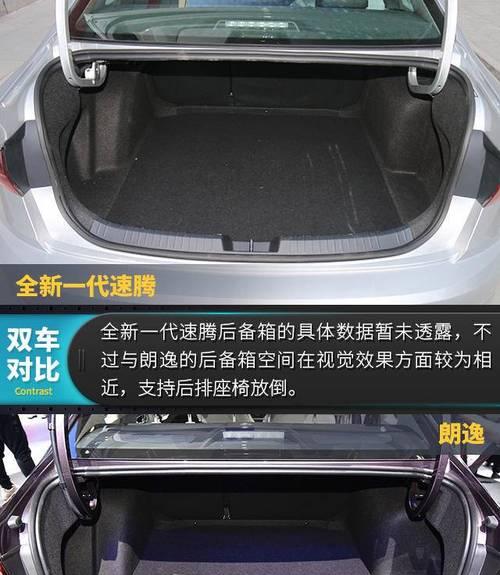 朗逸音响比速腾好在哪里呢？这两款音响的主要区别是什么？  第2张