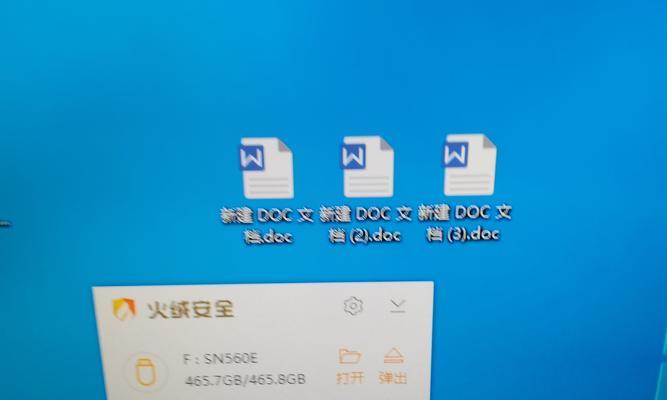 移动硬盘无媒体问题如何解决？  第3张