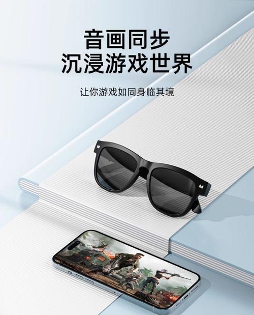 苹果手机蓝牙耳机眼镜连接不上怎么办？  第3张