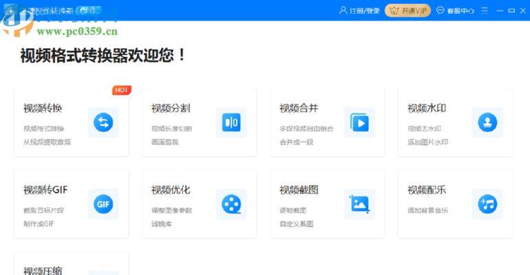 看板组装电视机视频教程在哪里找？视频步骤清晰吗？  第3张