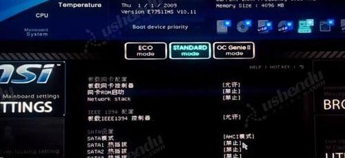 看板组装电视机视频教程在哪里找？视频步骤清晰吗？  第2张