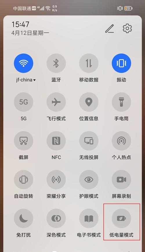 荣耀手机几何贴纸设置方法是什么？设置中常见问题有哪些？  第3张