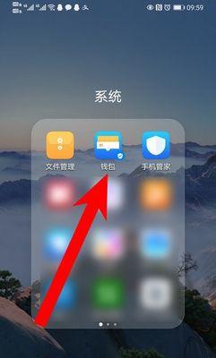 荣耀手机几何贴纸设置方法是什么？设置中常见问题有哪些？  第1张