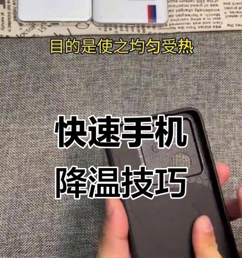 华为手机过热时如何进行降温设置？有哪些有效方法？  第2张