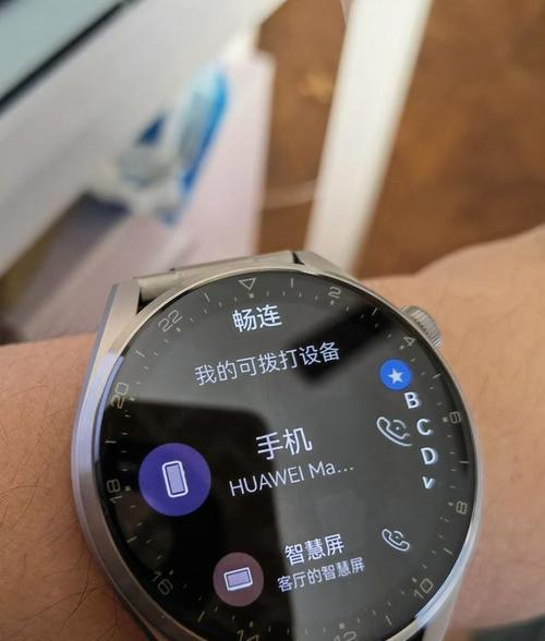 华为智能手表9怎么连接手机？连接步骤是什么？  第2张