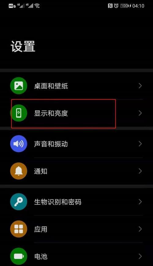 手机摄像头不向下兼容解决方法？如何操作？  第2张