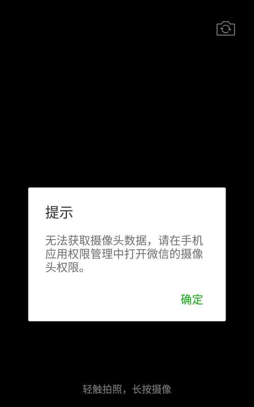 手机摄像头不向下兼容解决方法？如何操作？  第3张