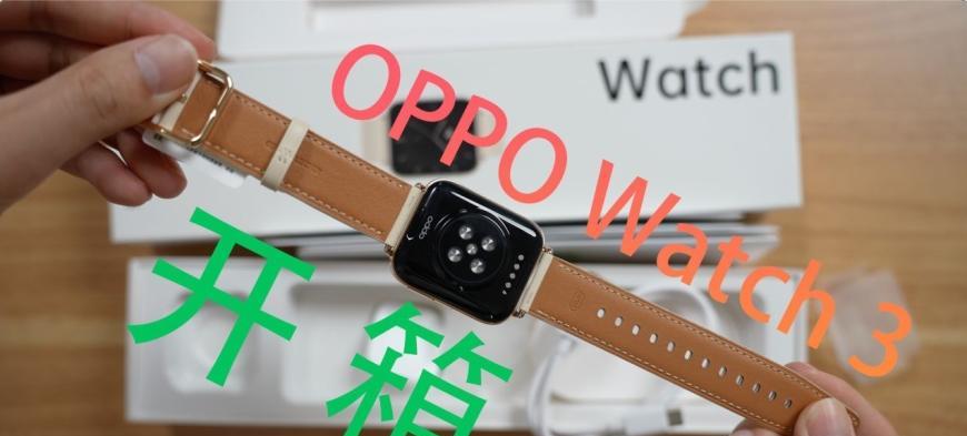 智能手表天花板钢带怎么拆？需要哪些工具？  第2张