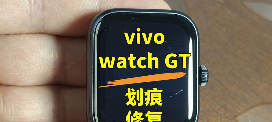 智能手表天花板钢带怎么拆？需要哪些工具？  第1张
