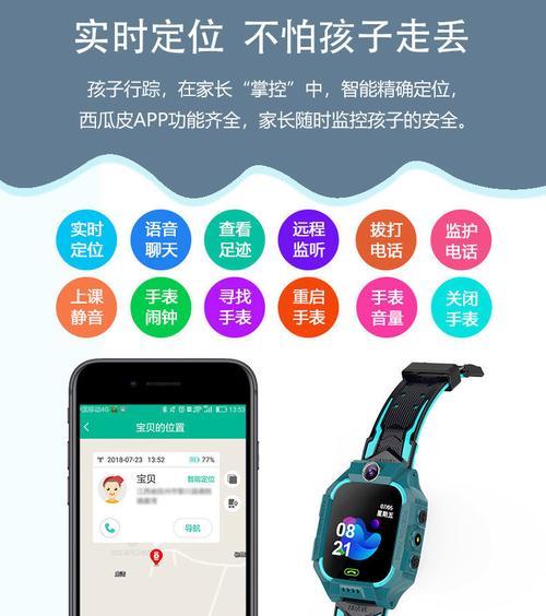 智能手表如何记录走路运动？使用方法是什么？  第1张