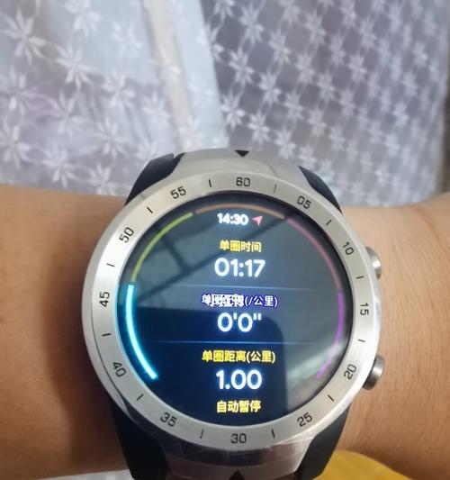 智能手表如何记录走路运动？使用方法是什么？  第3张