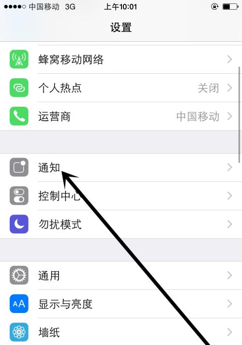 苹果手机软件解码的使用方法是什么？  第2张