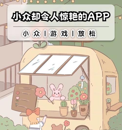 王妃使用的手机软件有哪些特点？  第2张