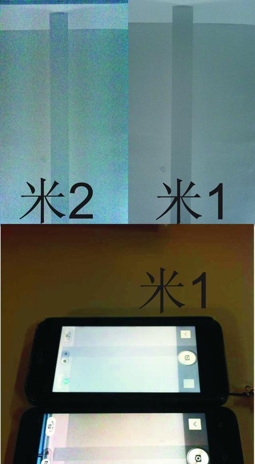 万花镜手机摄像头无法打开怎么办？  第1张