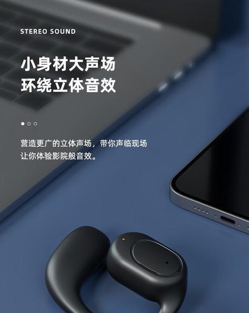 蓝牙耳机单耳模式如何开启及使用？  第2张