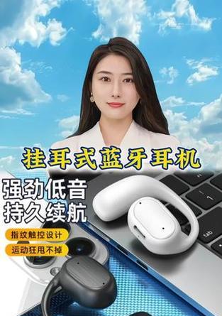 蓝牙耳机单耳模式如何开启及使用？  第1张