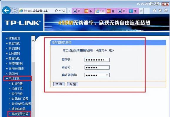 路由器重设wifi密码的正确方法是什么？教程中有哪些技巧？  第2张