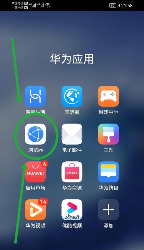 路由器重设wifi密码的正确方法是什么？教程中有哪些技巧？  第1张
