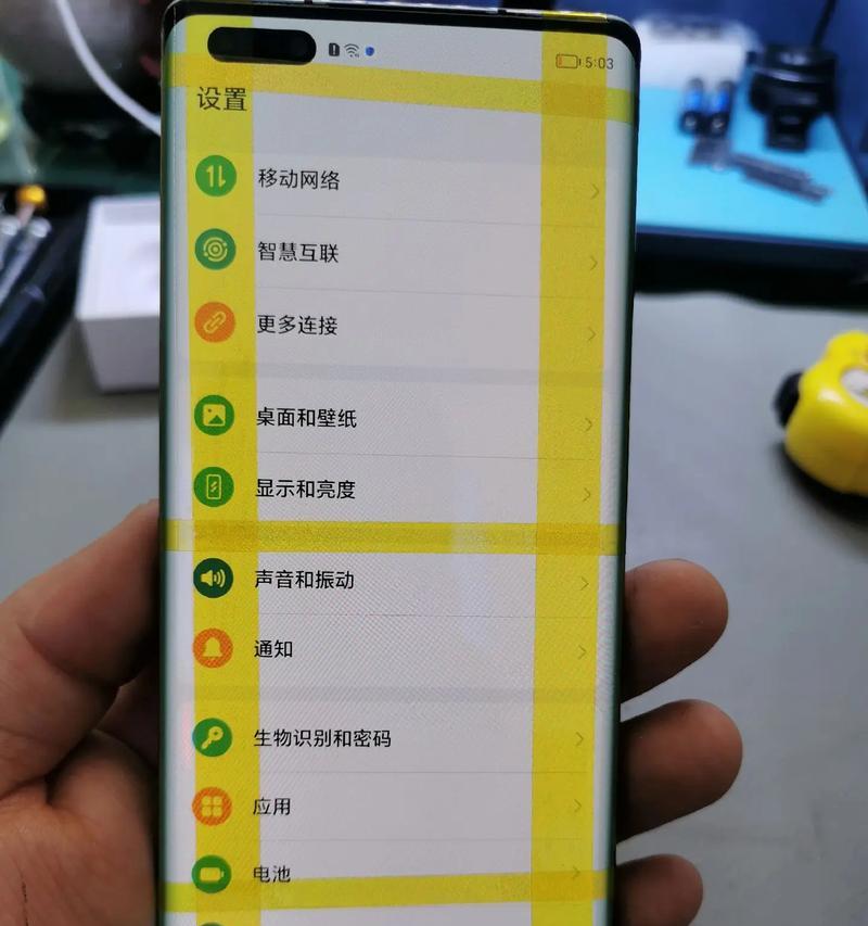 荣耀v50手机电池更换步骤是什么？更换后性能如何？  第3张
