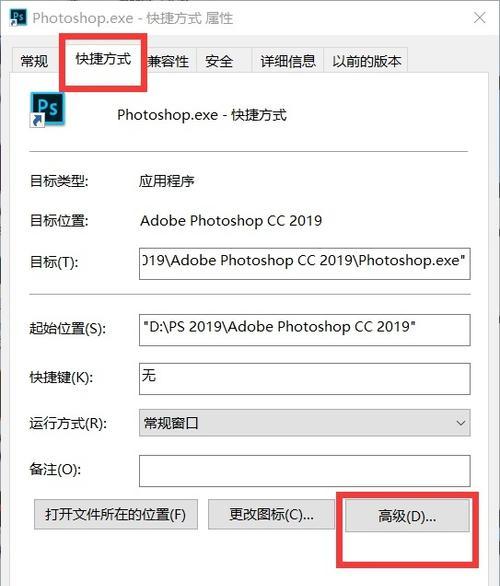 易来网关无法关闭的解决方法是什么？  第3张