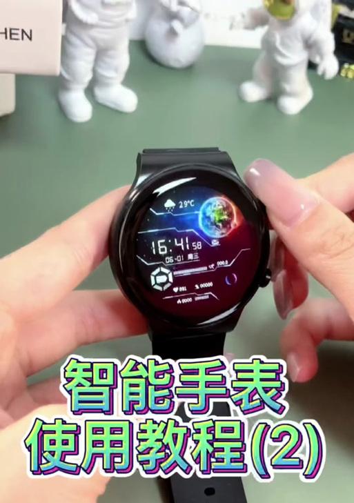 智能手表如何导出照片？操作步骤是什么？  第1张