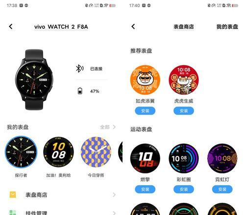 智能手表如何导出照片？操作步骤是什么？  第2张