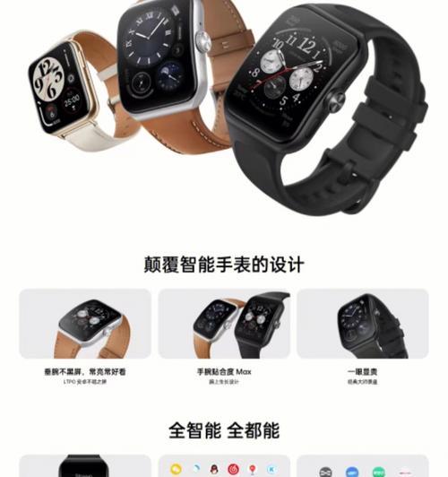 智能手表如何导出照片？操作步骤是什么？  第3张