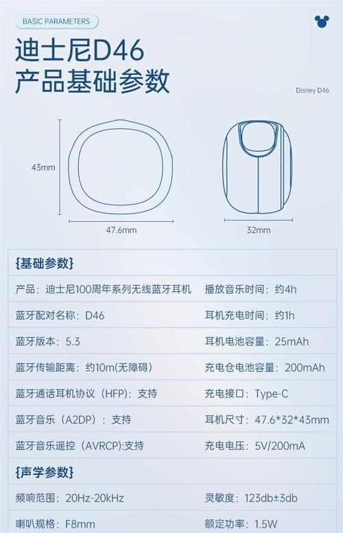 在学校使用蓝牙耳机的正确方式是什么？  第3张