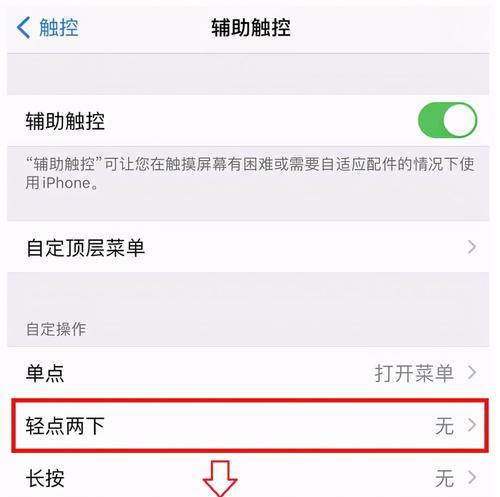 苹果五截图方法是什么？截图后如何查看和分享？  第2张