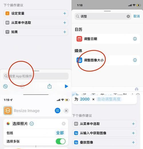 苹果五截图方法是什么？截图后如何查看和分享？  第1张