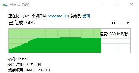 提升移动硬盘解压缩速度的方法是什么？  第1张