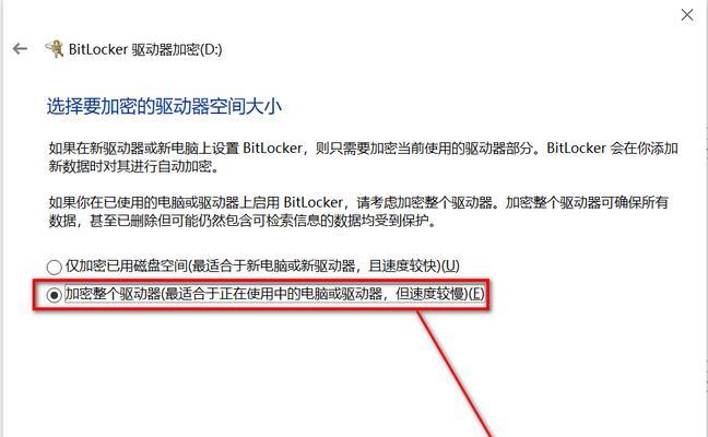 提升移动硬盘解压缩速度的方法是什么？  第3张
