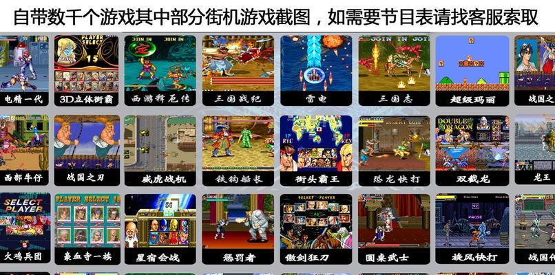 游戏机版街头霸王怎么玩？有哪些技巧？  第1张