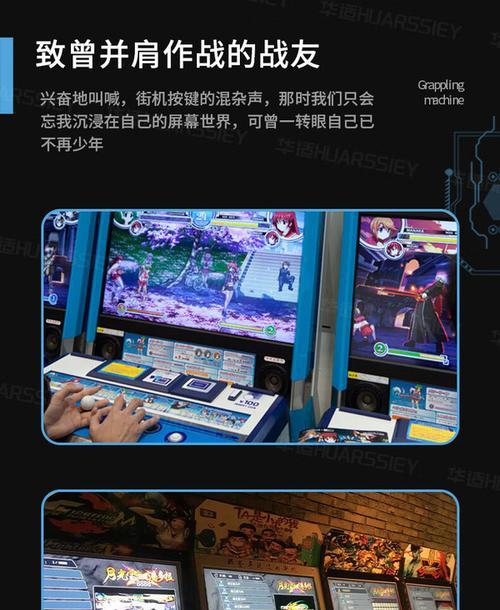 游戏机版街头霸王怎么玩？有哪些技巧？  第2张