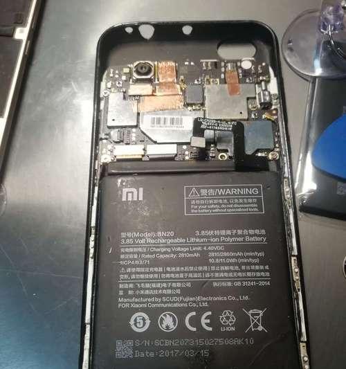 手机电池矫正的具体操作步骤是什么？  第1张