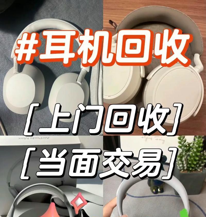 蓝牙耳机苹果头采用的是哪种接口？  第2张