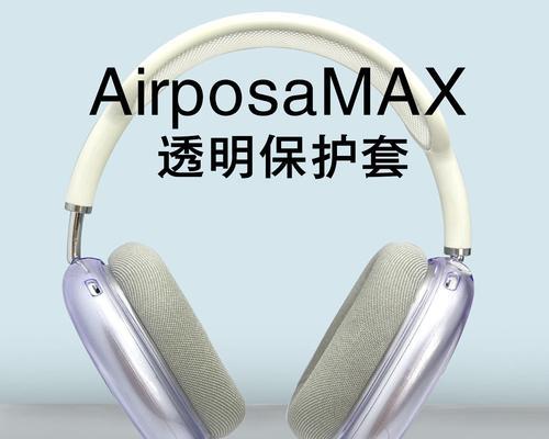 蓝牙耳机苹果头采用的是哪种接口？  第1张