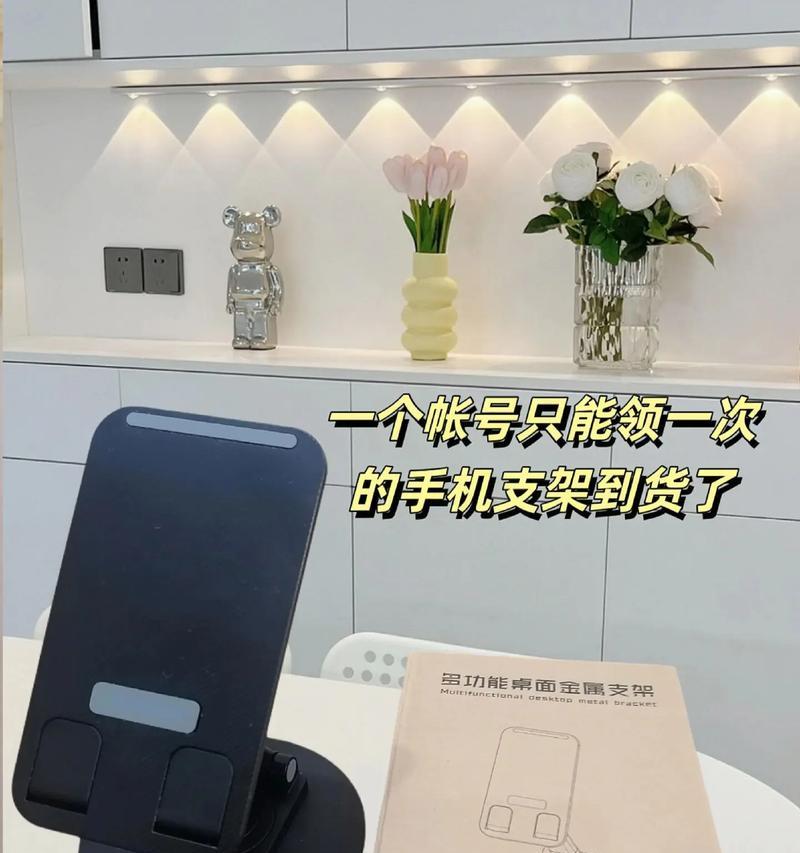 平板支架发出噪音怎么办？如何解决？  第2张