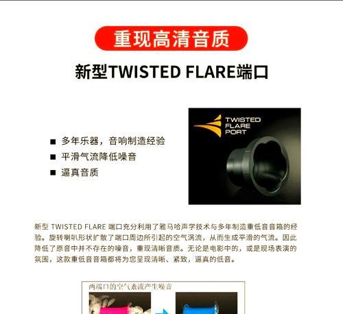 家里有低音炮怎么做家庭影院？家庭影院的搭建步骤是什么？  第2张