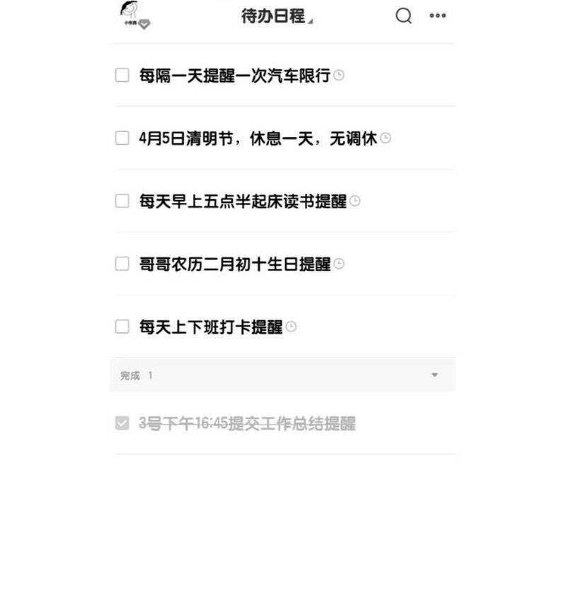 荣耀手机桌面时间如何添加回来？是否可以自定义设置？  第2张