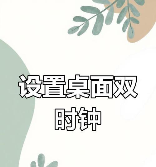 荣耀手机桌面时间如何添加回来？是否可以自定义设置？  第3张