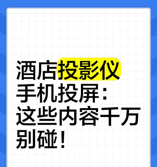 老外常用的手机投影软件？功能特点有哪些？  第1张