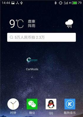 老外常用的手机投影软件？功能特点有哪些？  第3张