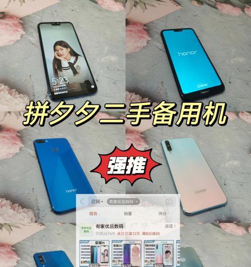 松北区哪里可以买到苹果手机？有推荐的店铺吗？  第3张