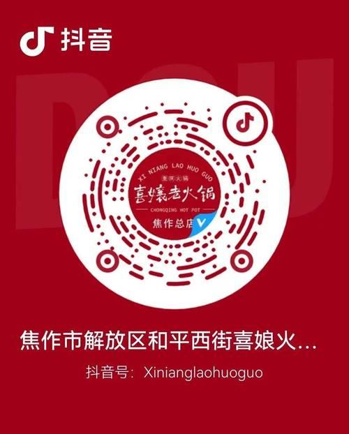 喜娘手机摄像头使用方法是什么？  第3张